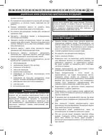 Страница 382