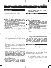 Страница 383