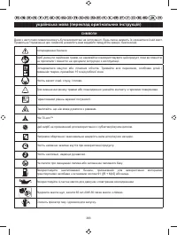 Страница 385