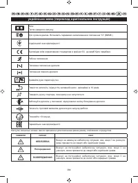 Страница 386
