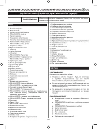 Страница 387