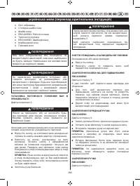 Страница 388