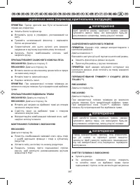 Страница 389