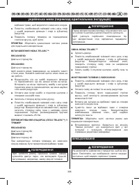 Страница 390