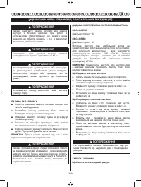 Страница 391