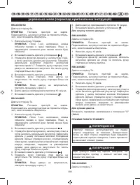 Страница 392