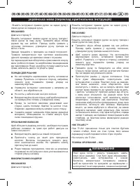 Страница 393