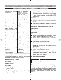 Страница 395