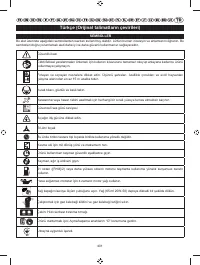 Страница 403