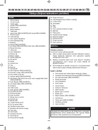 Страница 405