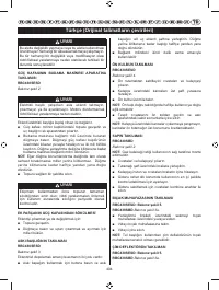 Страница 406