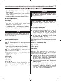 Страница 407