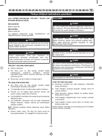 Страница 408