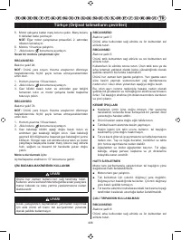 Страница 410