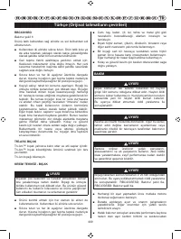 Страница 411