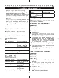 Страница 412