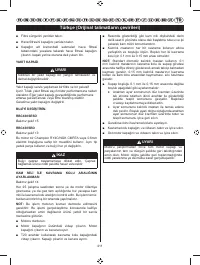 Страница 413