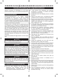 Страница 102