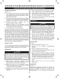 Страница 111