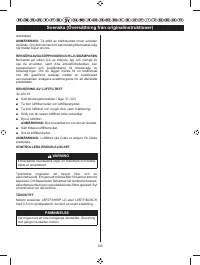 Страница 112