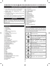 Страница 117