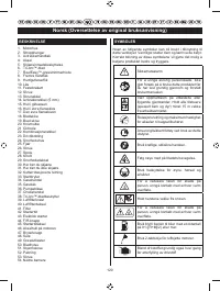 Страница 129