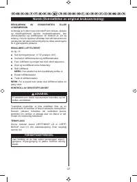 Страница 136