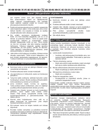 Страница 140