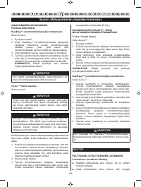 Страница 144