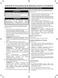 Страница 146