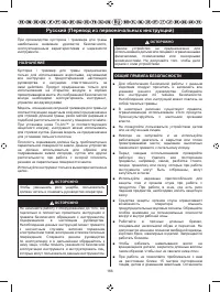 Страница 175