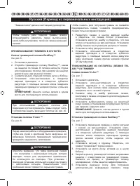 Страница 182