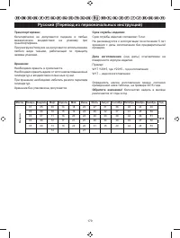 Страница 188