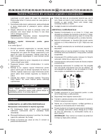 Страница 198