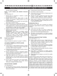 Страница 200