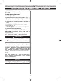 Страница 202