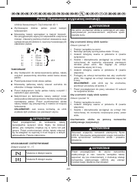 Страница 212