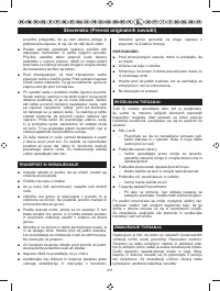 Страница 220