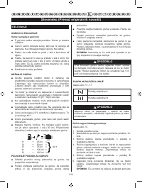 Страница 225