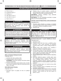 Страница 235