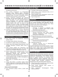 Страница 244