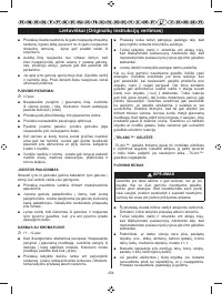 Страница 263