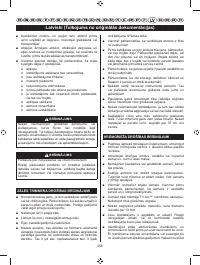 Страница 267