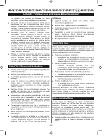 Страница 268