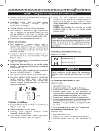 Страница 273