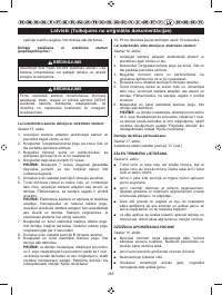 Страница 274