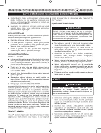 Страница 275