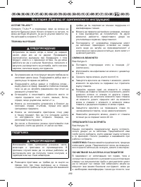 Страница 301