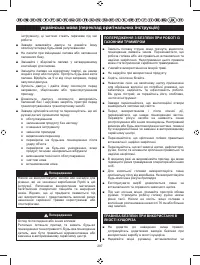 Страница 306