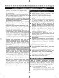 Страница 307